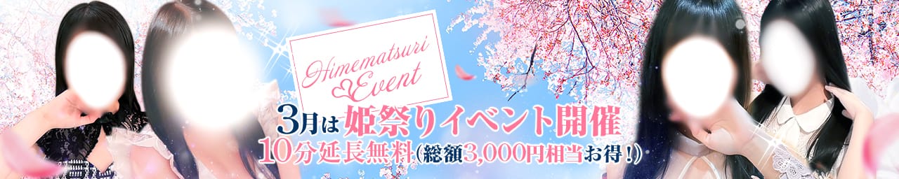 GRAND DIAMOND-グランドダイヤモンド-