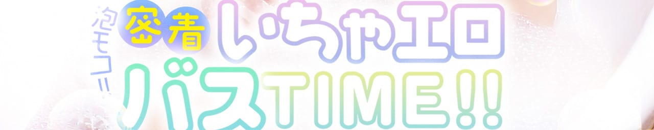 One More 奥様 錦糸町店 その2