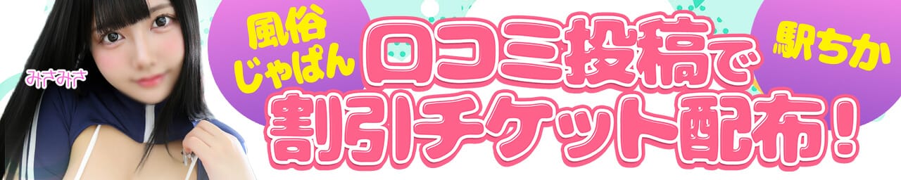 エデンR その2