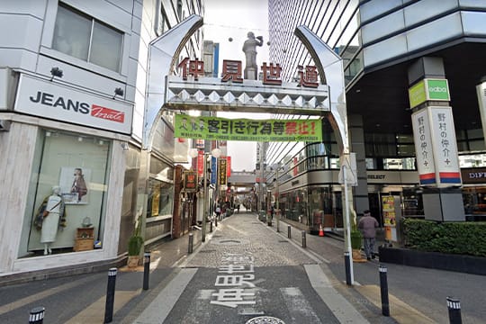 アクセス 