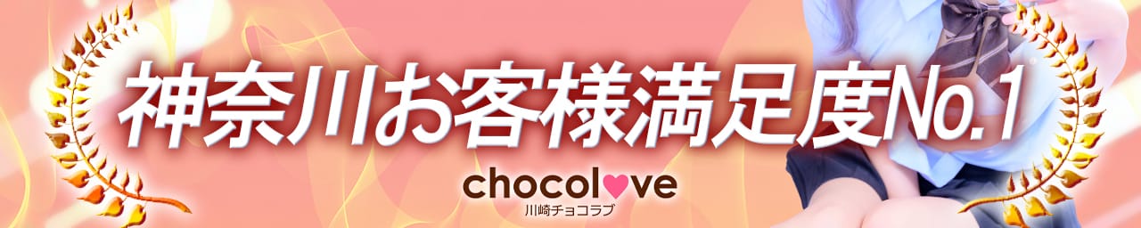 CHOCOLOVE（ちょこらぶ） その3