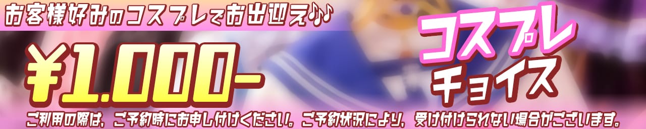 CHOCOLOVE（ちょこらぶ） その2