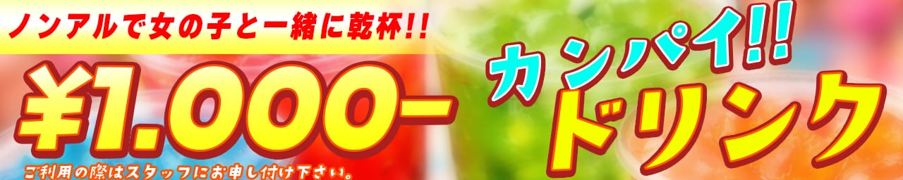 CHOCOLOVE（ちょこらぶ） その3