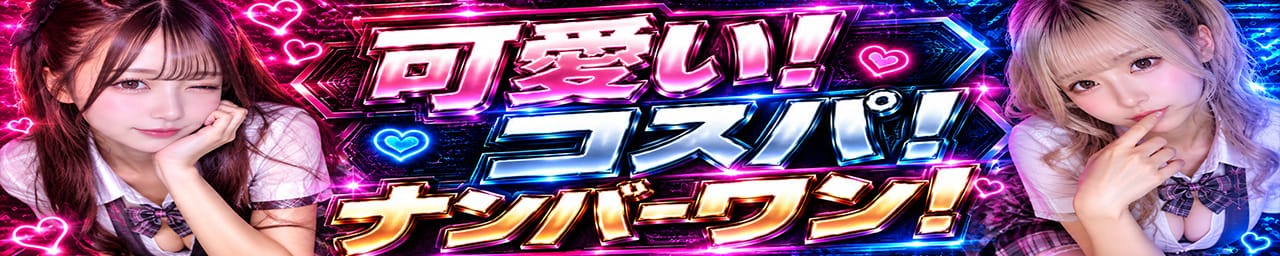 CHOCOLOVE×BVLGAL (ちょこらぶ)×(ブルギャル) その3