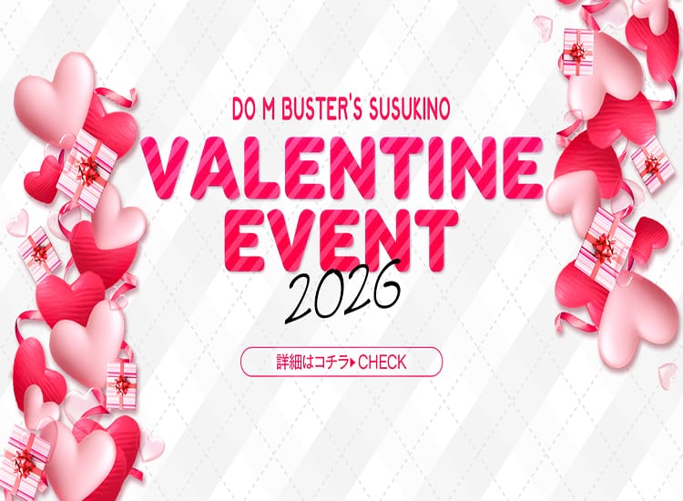 どMばすたーず すすきの店 - 札幌・すすきの