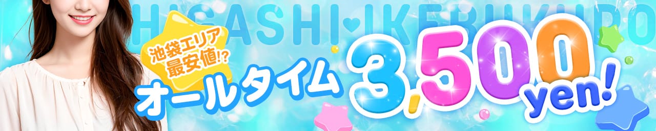 すたぁ～らいふ その2