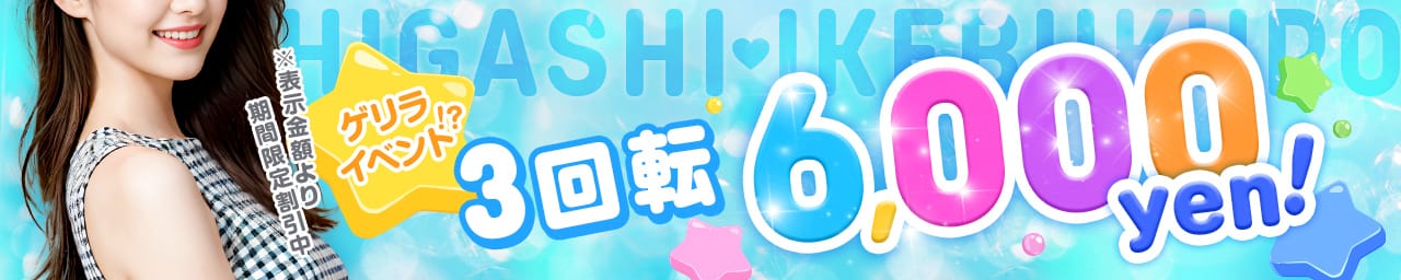 すたぁ～らいふ その3