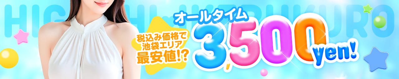 すたぁ～らいふ その2