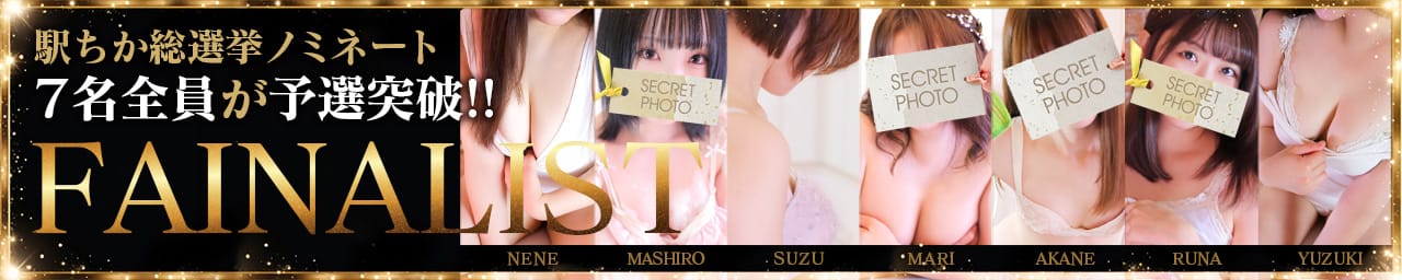 洗体アカスリとHなスパのお店(札幌ハレ系) - 札幌・すすきの