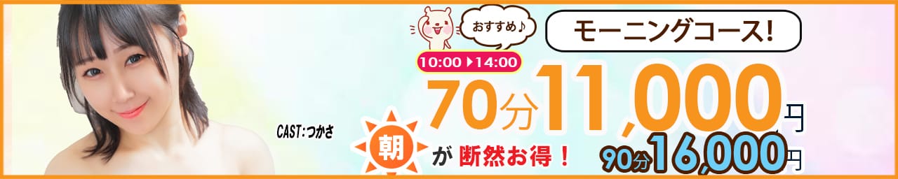 ガーデン -人妻ダイスキ- その2