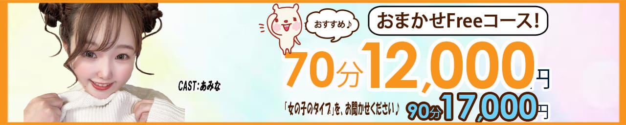 ガーデン -人妻ダイスキ- その3