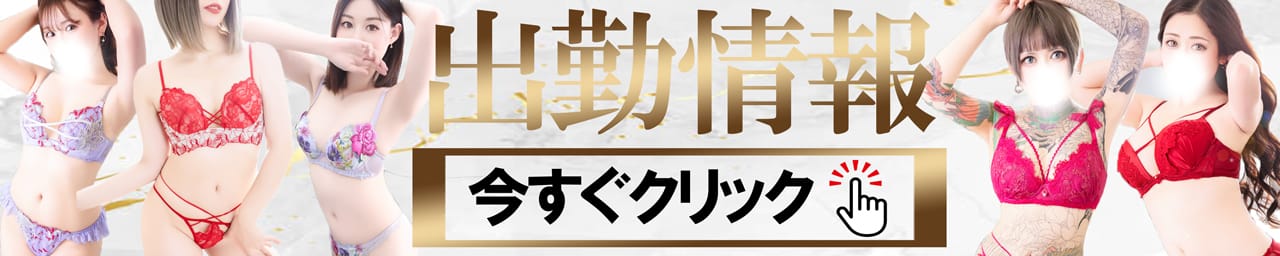 One More 奥様 大宮店 その2