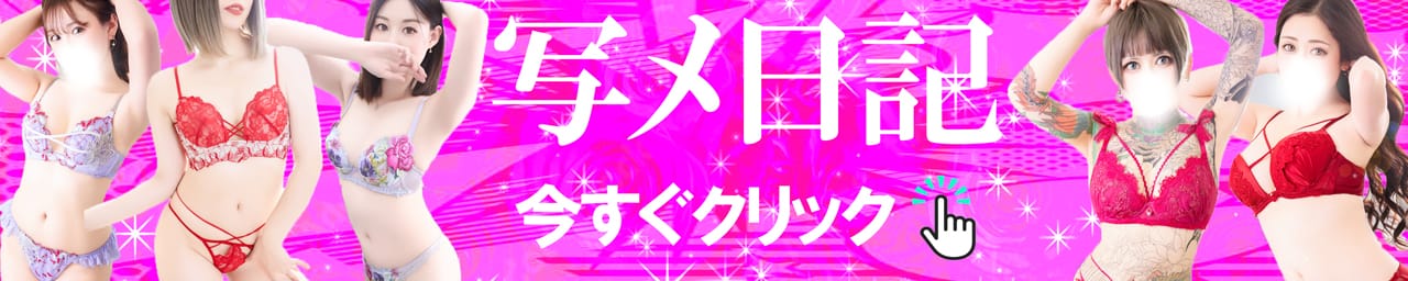 One More 奥様 大宮店 その3