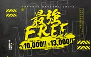 割引クーポン：One More 奥様 大宮店
