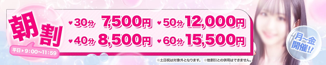 アムールクリスタル その2