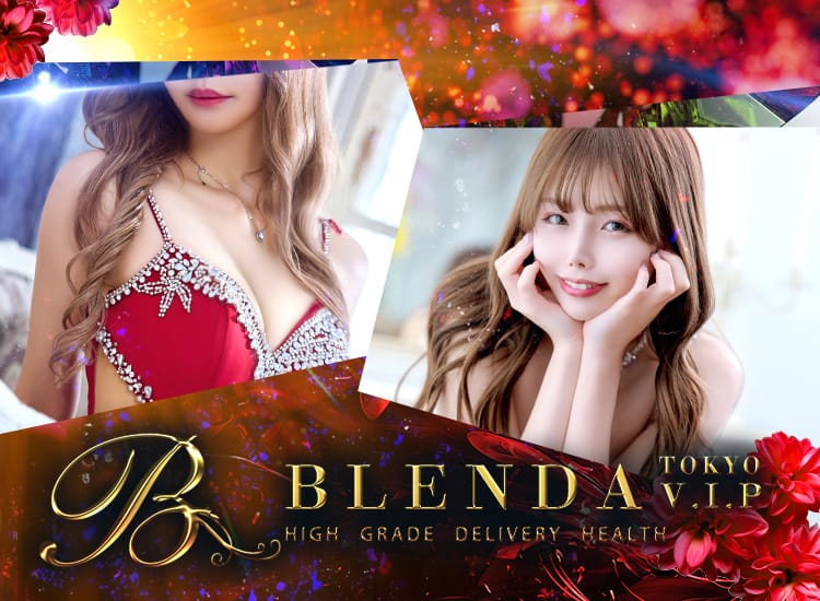 BLENDA VIP 東京店 - 渋谷