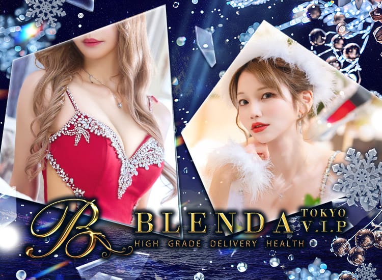 BLENDA VIP 東京店 - 渋谷