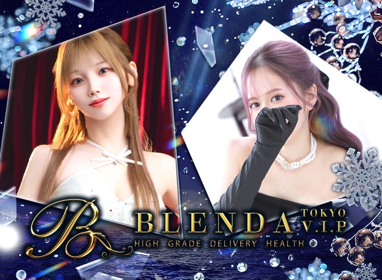 BLENDA VIP 東京店 - 渋谷