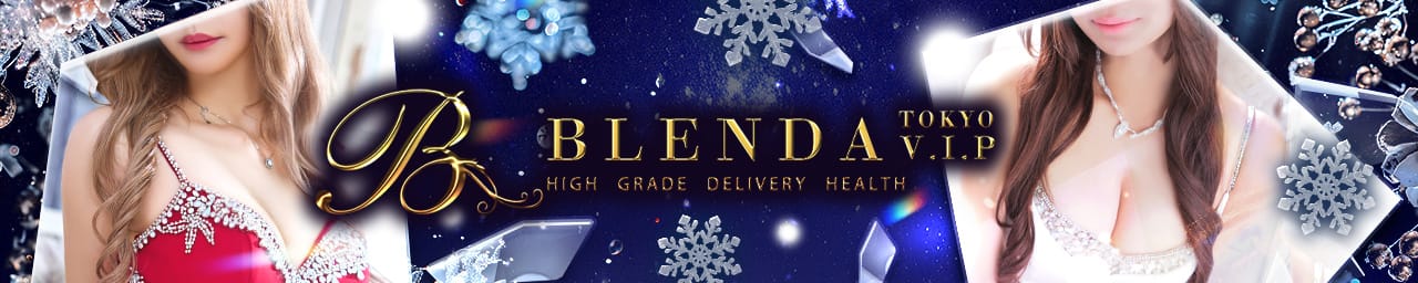 BLENDA VIP 東京店