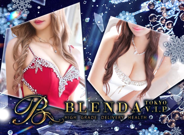 BLENDA VIP 東京店 - 渋谷