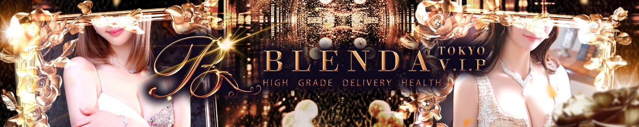 BLENDA VIP 東京店