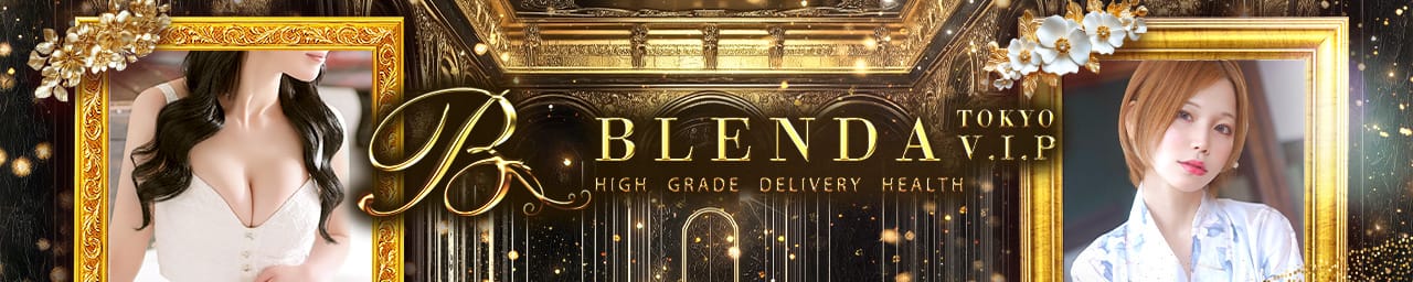 BLENDA VIP 東京店