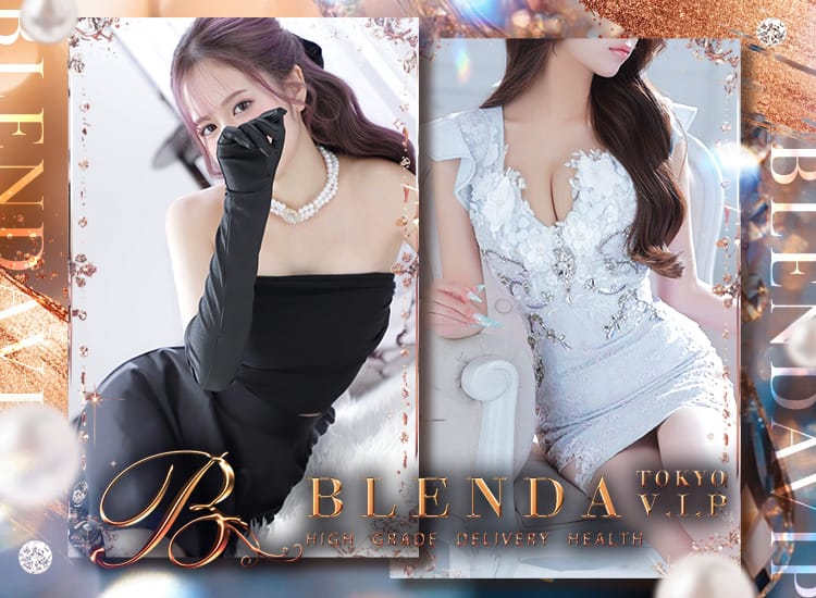 BLENDA VIP 東京店 - 渋谷