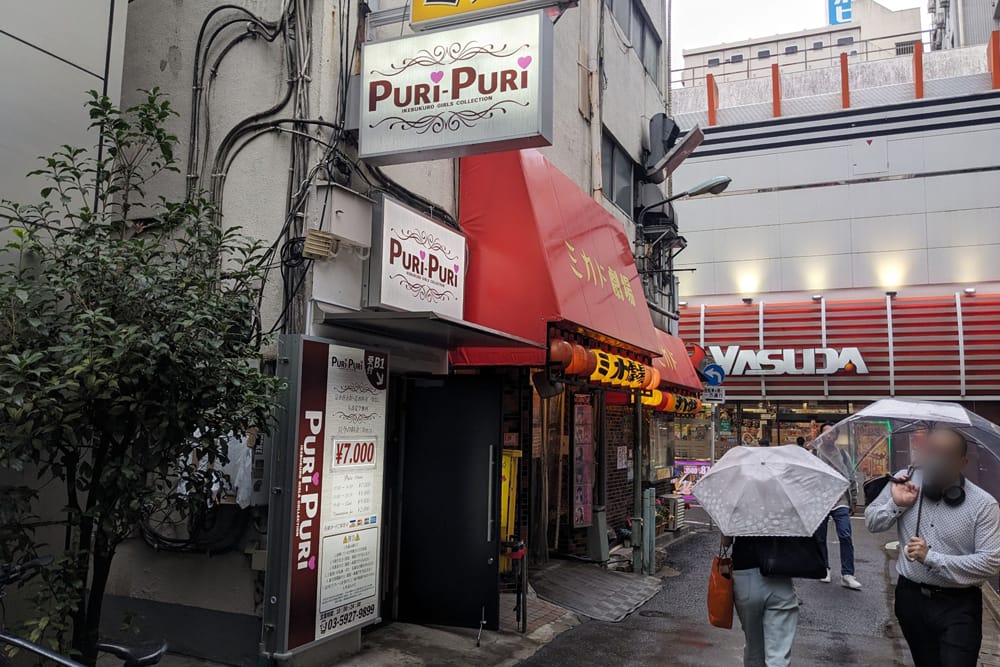 アクセス 