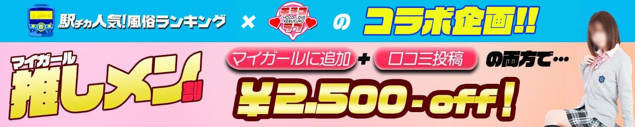 チョコラブ その2