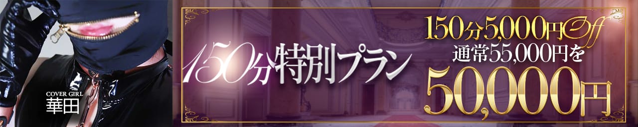 倶楽部月兎【逆夜這い】 その3