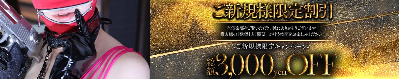 倶楽部月兎【逆夜這い】 その2