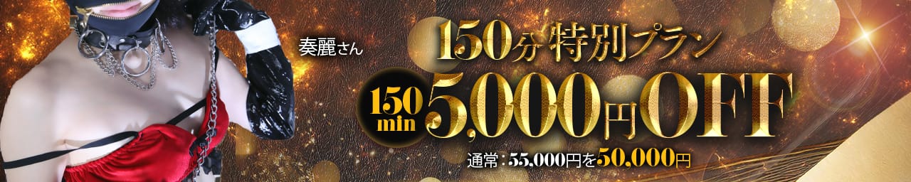 倶楽部月兎【逆夜這い】 その3