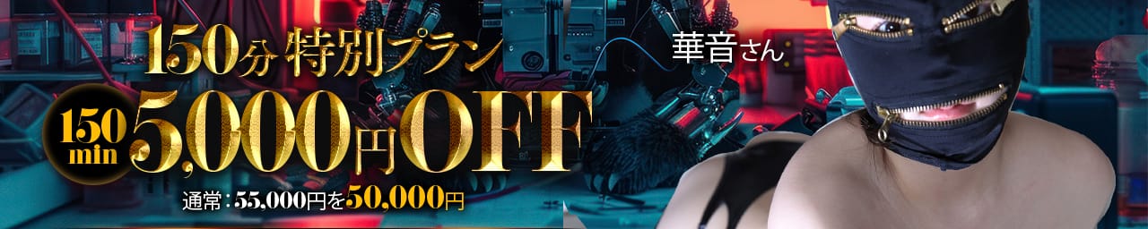 倶楽部月兎【逆夜這い】 その3