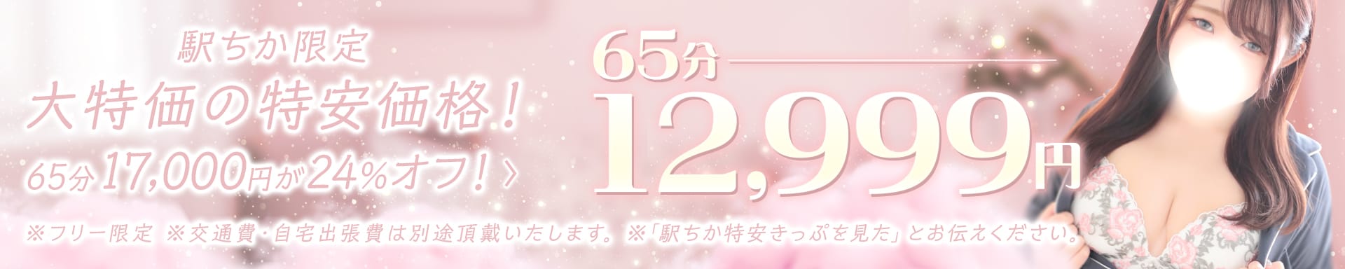 ろいやるくらぶ その2