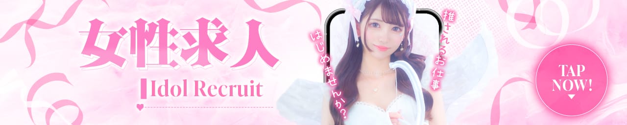 E+アイドルスクール その2