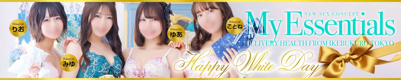 My Essentials - 新宿・歌舞伎町