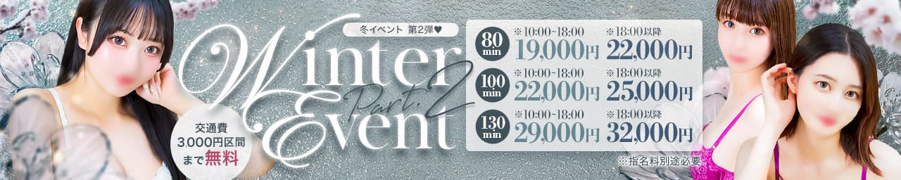 東京デザインリング錦糸町店(FC) その2