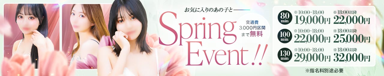 東京デザインリング錦糸町店(FC) その2