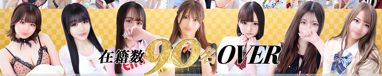 ヘルスクラブ巴里 - 名古屋