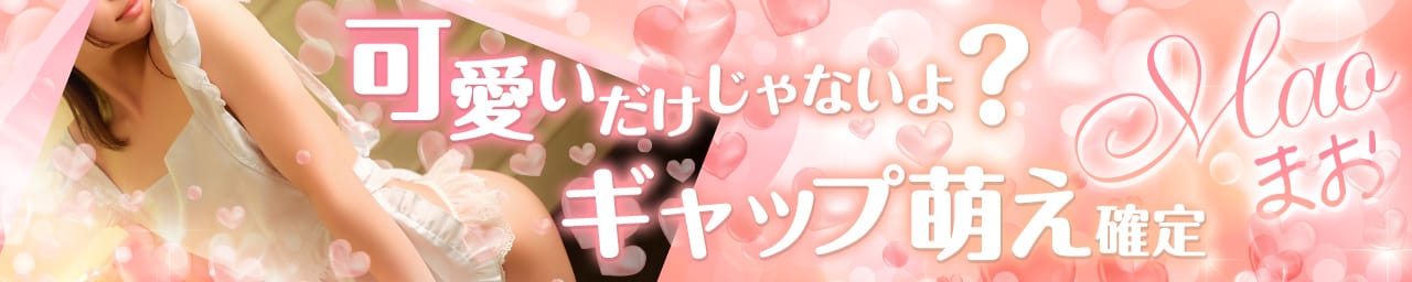 えちちSPA-えっちな回春性感マッサージ-五反田店 その2