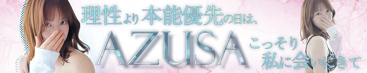 えちちSPA-えっちな回春性感マッサージ-五反田店 その3