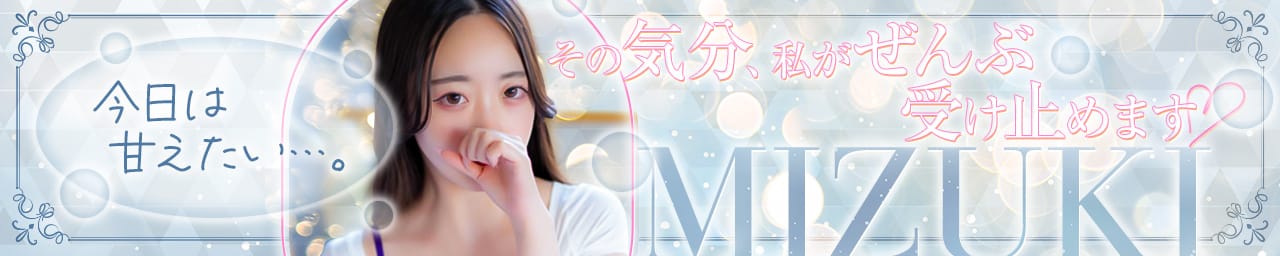 えちちSPA-えっちな回春性感マッサージ-五反田店 その2