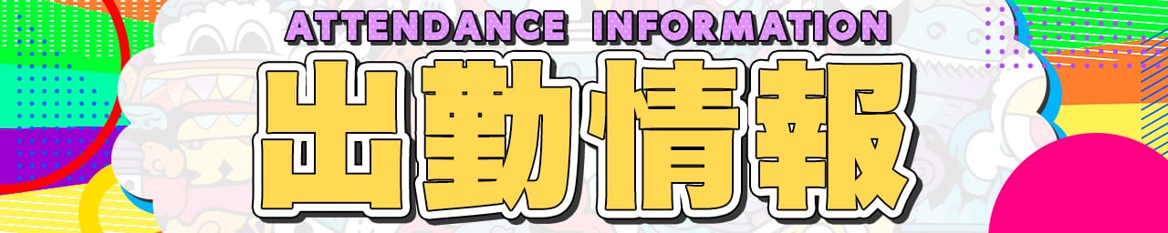 Fの法則 その2