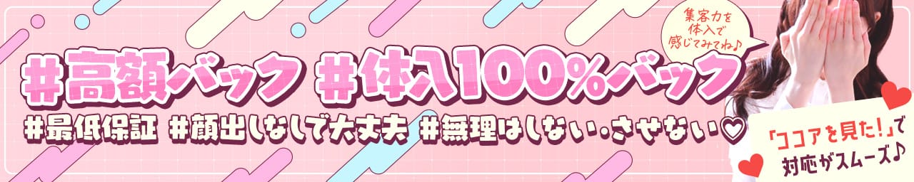 マネキン神宮店 その3