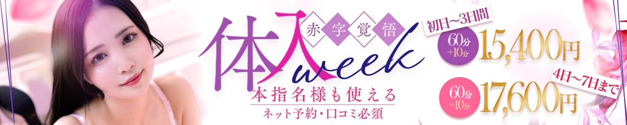 マネキン神宮店 - 名古屋