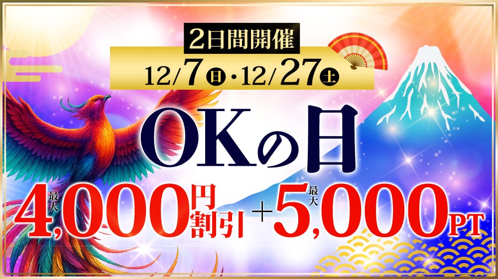 モアグループ 小山人妻花壇 - 小山