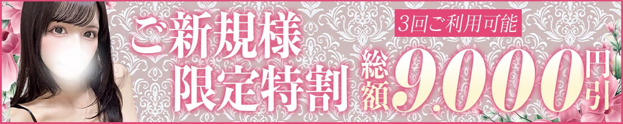 PREMIUMー萌ー その2