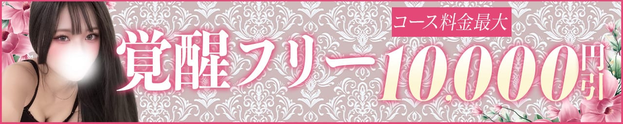 PREMIUMー萌ー その3