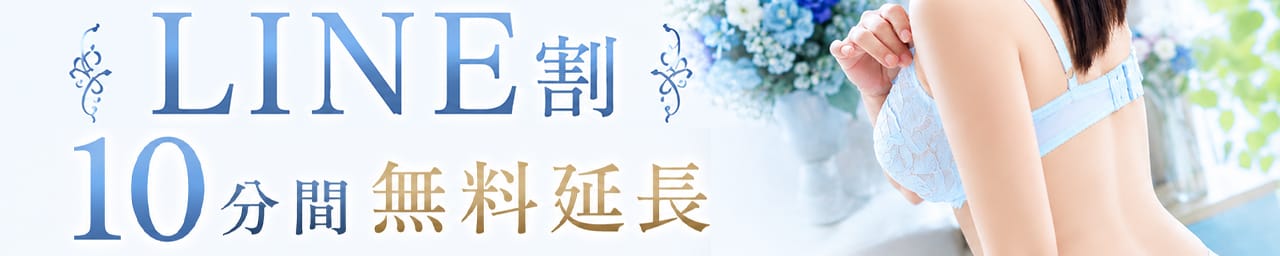 PREMIUMー萌ー その2