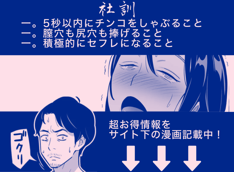 出会って5秒！あなるっ娘ズコバコ大作戦！！ - 川崎